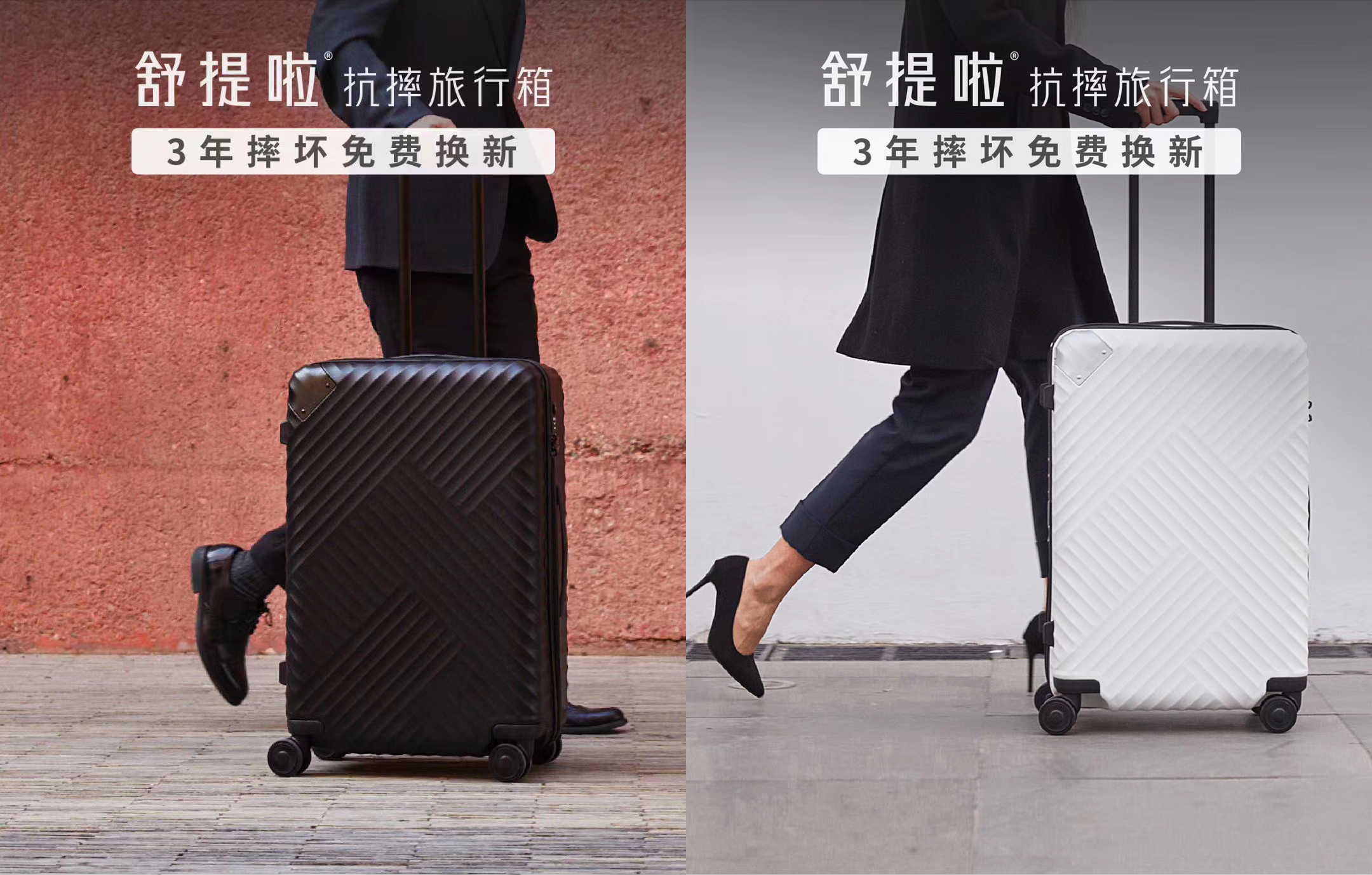 舒提啦拉杆箱结实不,舒提啦拉杆箱好吗