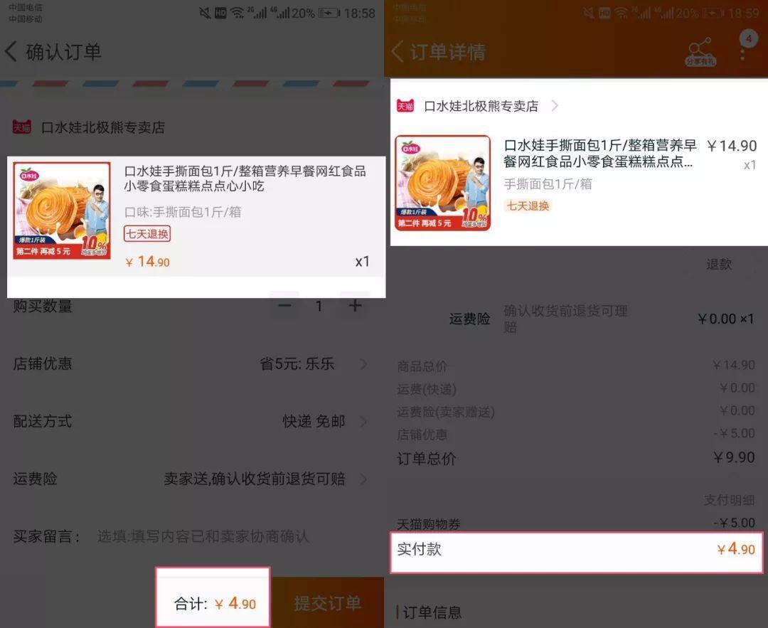天猫运营淘宝客思路和方法,淘宝客社群运营怎么做
