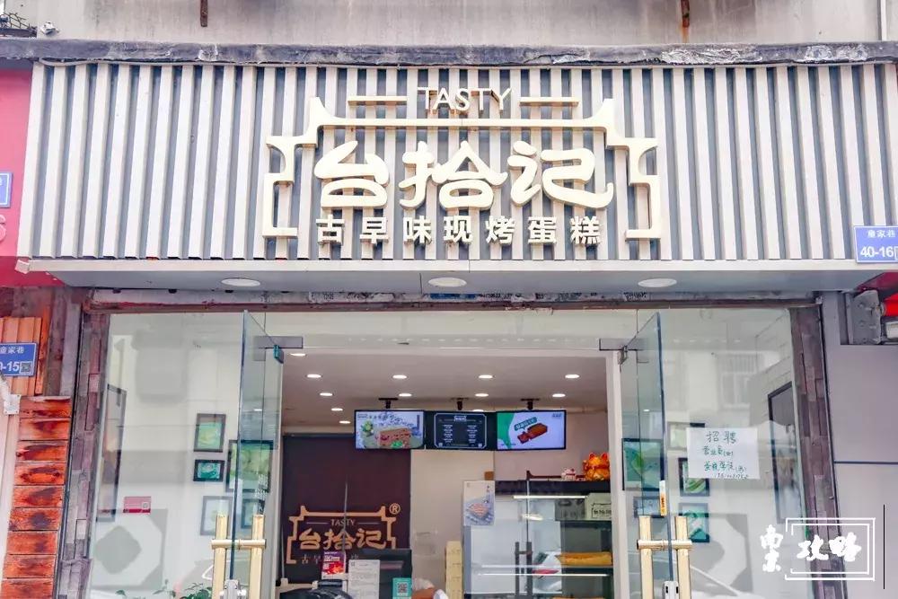 南京最有特色的小巷子,南京小巷美食一条街