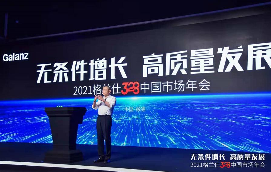 格兰仕商用大功率微波炉,格兰仕微波炉蒸烤一体G70