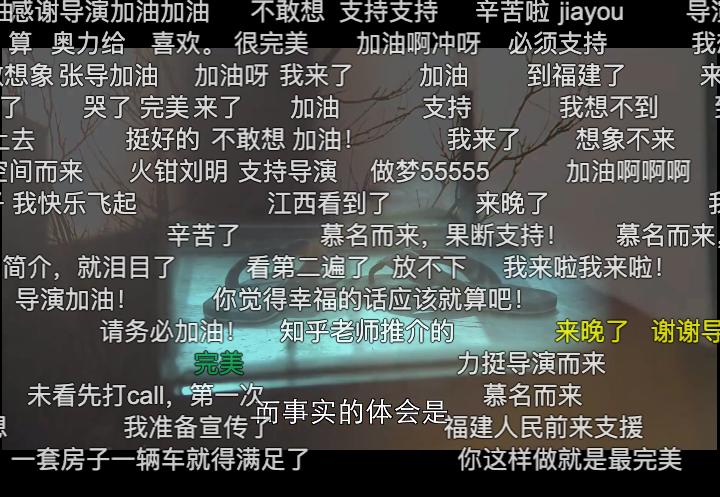 国产良心网络电影,口碑爆棚的国产片