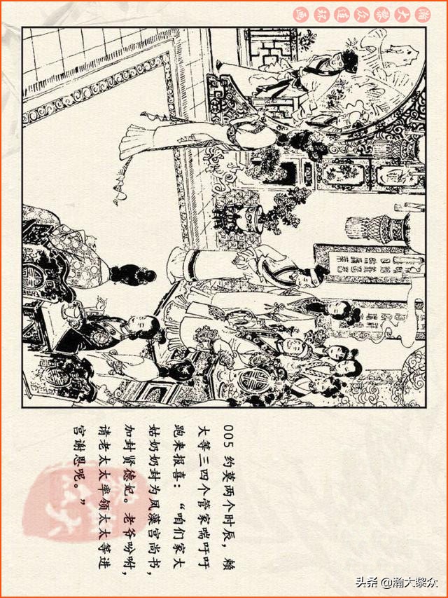 瀚大黎众连环画西游记全集,连环画四大名著60册红楼梦