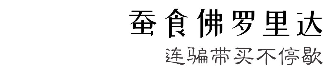 宸︽墜閲戦挶鍙虫墜鏉冨姏,宸︽墜閲戦挶鍙虫墜鏉冨娍