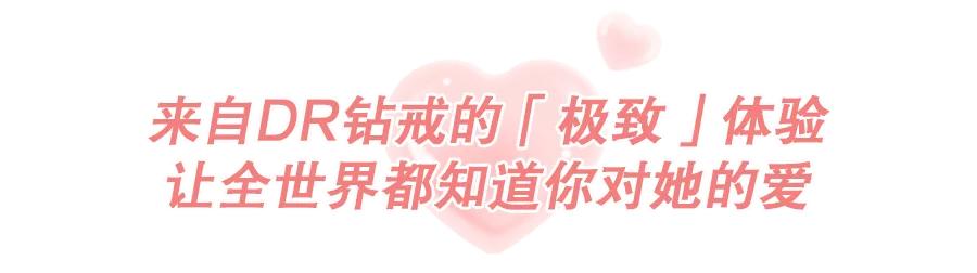 dr钻戒郑州有实体店吗,dr钻戒郑州实体店在哪里