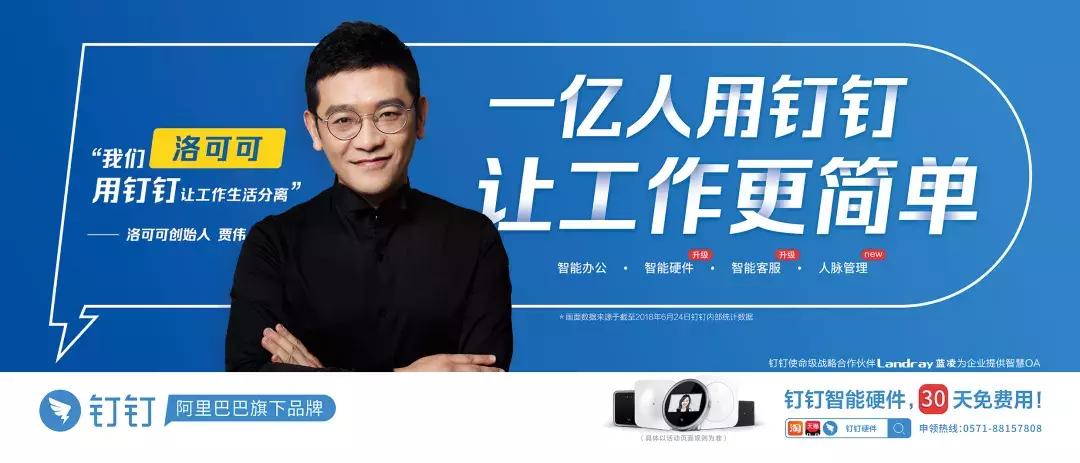 超级发布会,超级发布会直播间