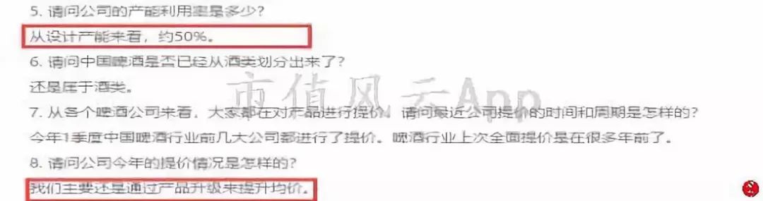 被两个研究员杀死的民族品牌：重庆啤酒，橘子又红了