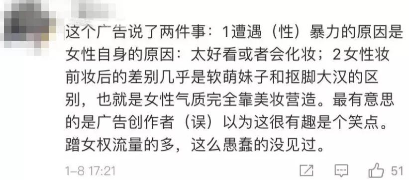 比起王思聪的“跪舔”，“得不到就毁掉”的做法才是真正的可怕