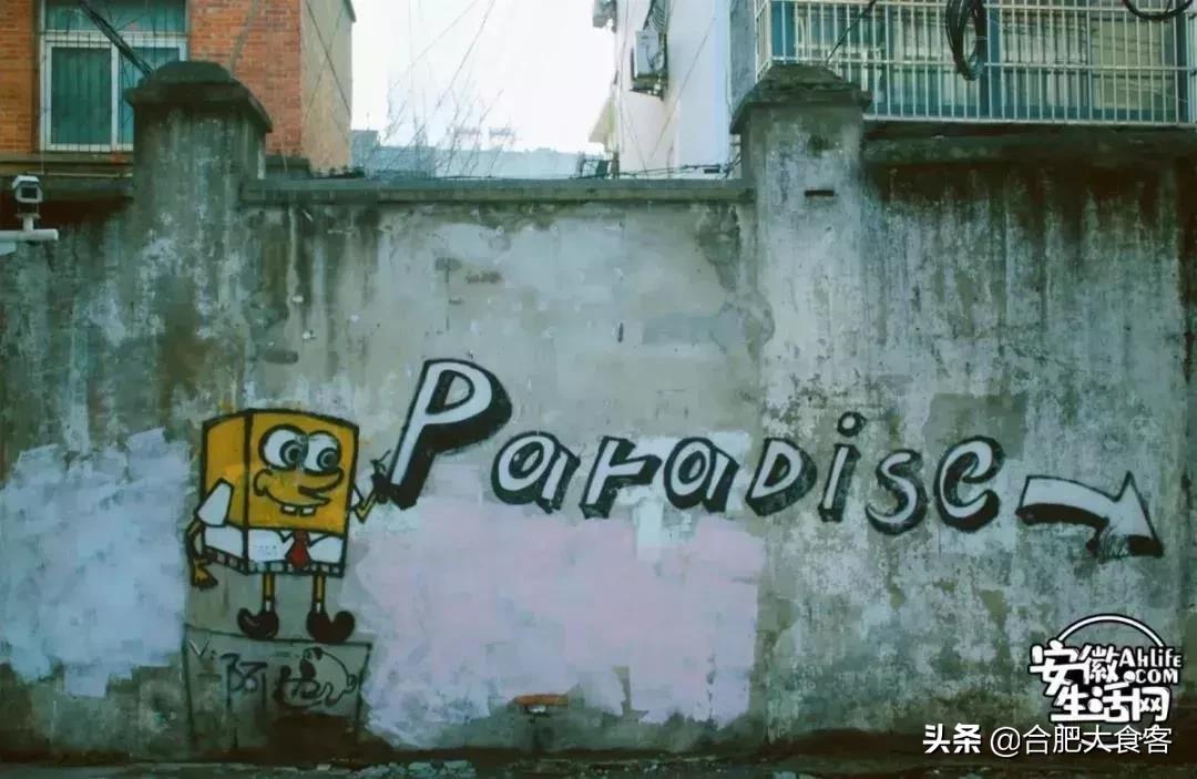 2020年，在这50个地方遇见不一样的合肥