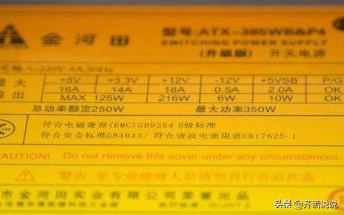 电脑组装主流电源品牌,电脑组装的电源是干嘛的