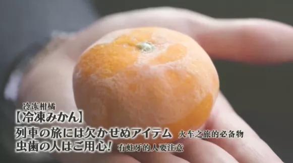 日本人为什么喜欢吃橘子,日本过年为什么吃橘子