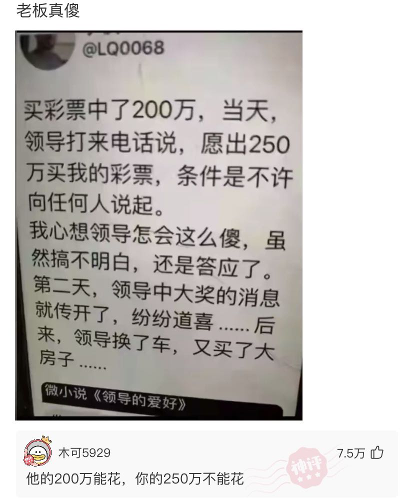 好听又好玩的沙雕名字,沙雕脑洞问题