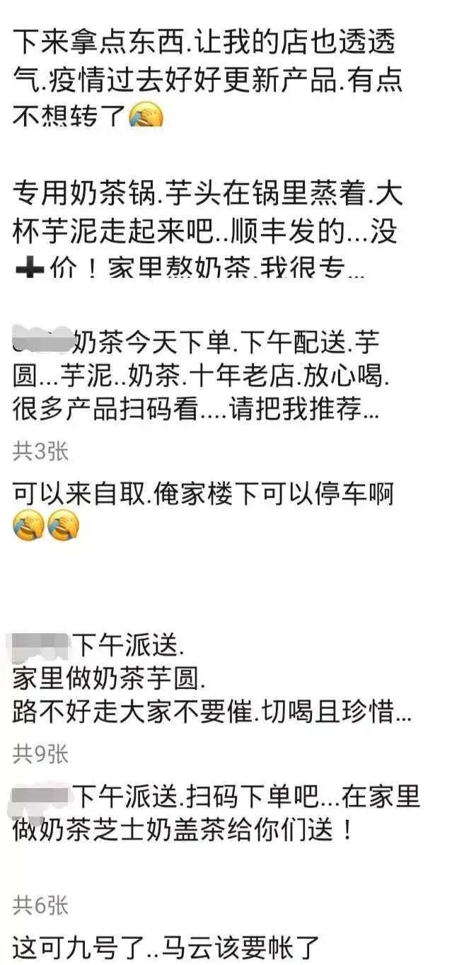 椤惧璁簡寰堝濂惰尪鍙戞湅鍙嬪湀,100鏉ザ鑼剁殑澶栧崠璁㈠崟