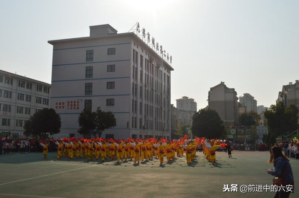 六安城北二小运动会,六安城南小学运动会