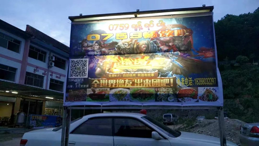 在缅甸,做老板不如送外卖?送一单最多能赚百元,还有*队军**护送