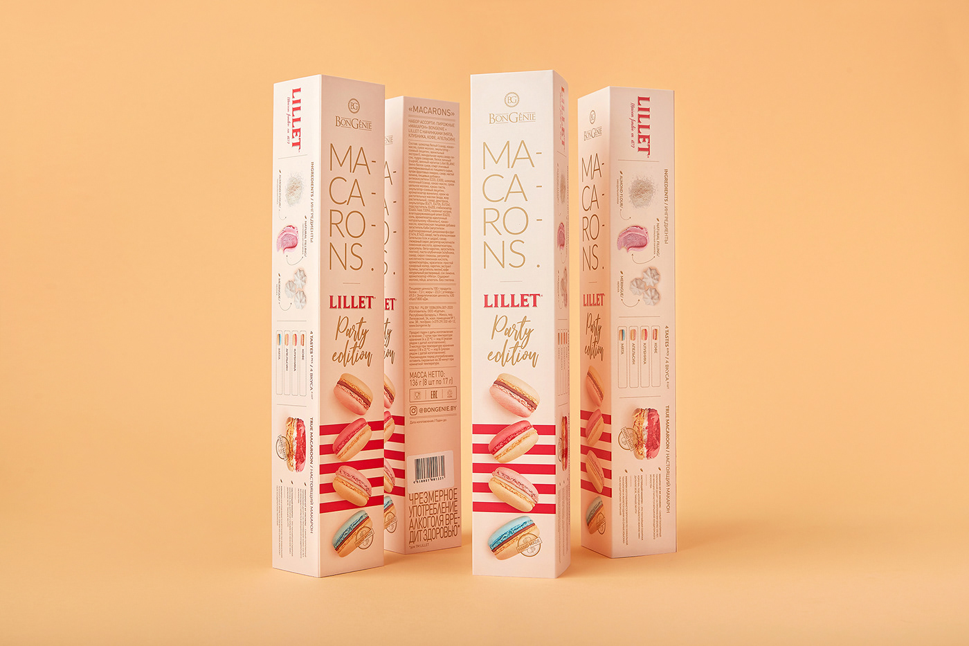 包装设计颜值爆表的马卡龙包装,马卡龙风格包装