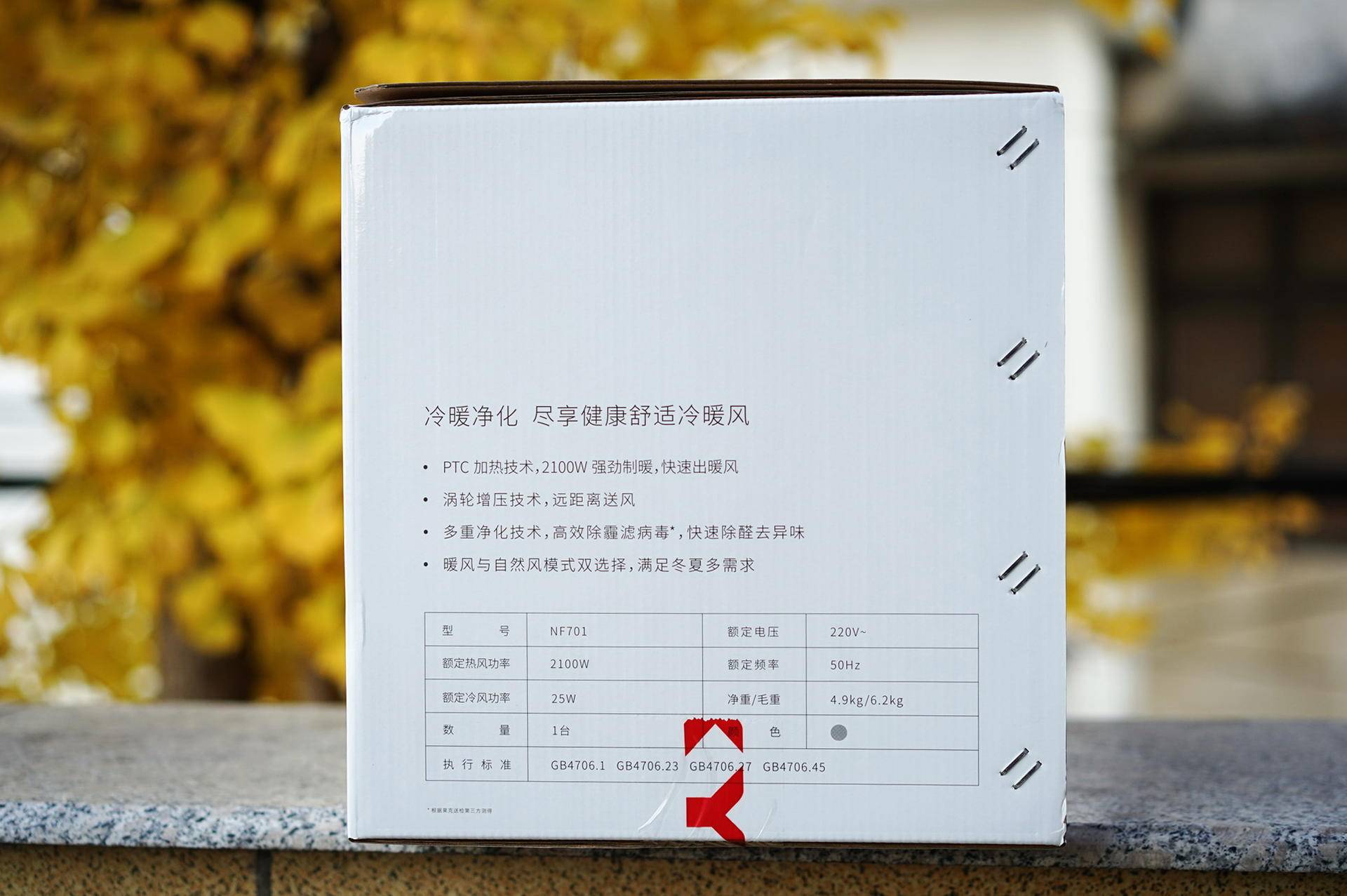 小身材大能量的空气净化器,莱克空气净化器703s效果如何