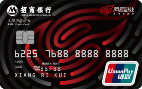 网易福利怎么获取,网易游戏福利怎么领