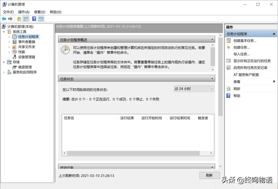 笔记本电脑怎么翻盖自动开机,旧笔记本自动开机设置