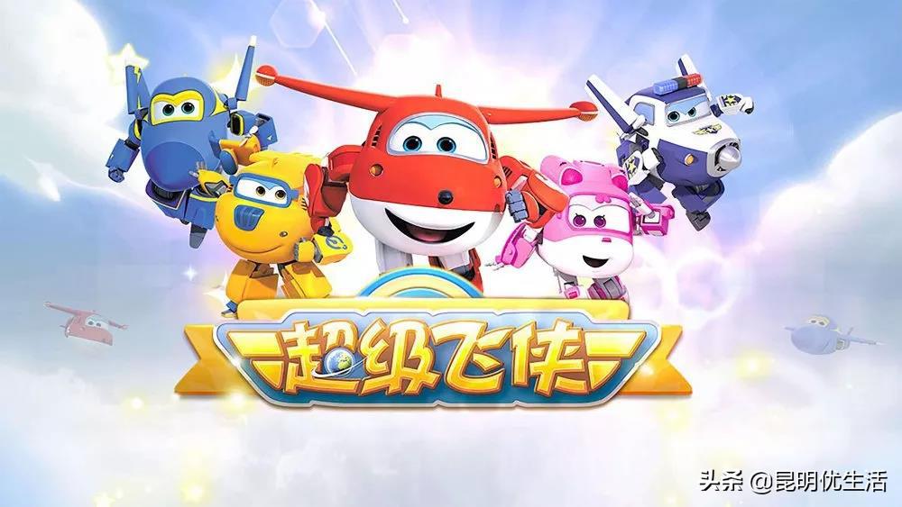 遛娃必去|风靡全球的超级飞侠主题乐园登临中海云著！嗨爆昆明