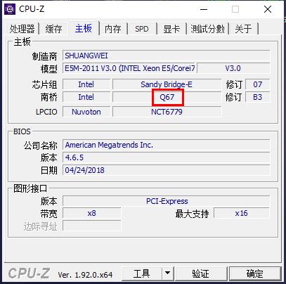 小伙用1026元“捡垃圾”组一台吃鸡电脑，跑分30w美滋滋
