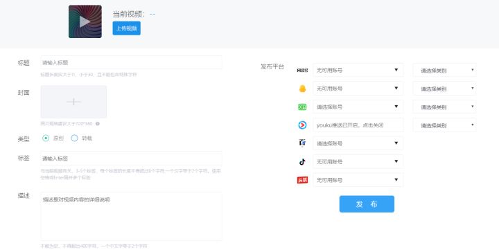 搭建商城可添加本地视频无水印，跳转第三方看广告？不存在的
