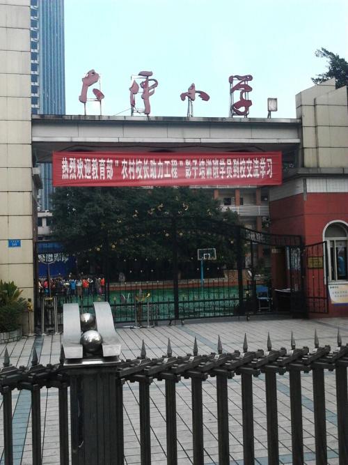 渝中区的学校除了“三巨头”,还有“三剑客”也牛得很