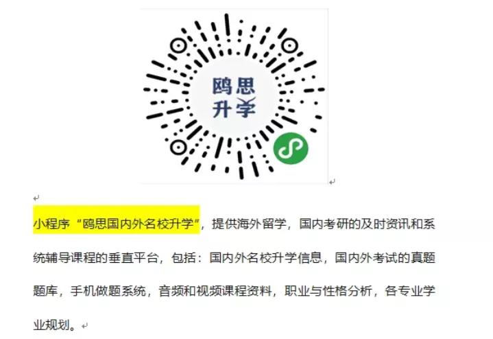 香港各大学2024硕士申请时间,2021香港硕士留学录取报名指南