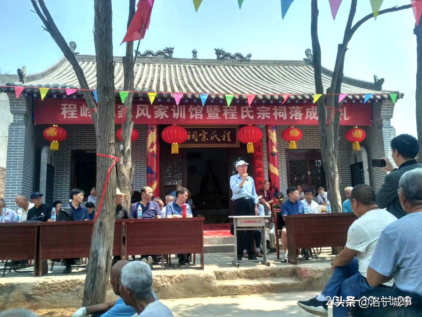 洛宁县河底镇程岭村和两程祠堂碑记