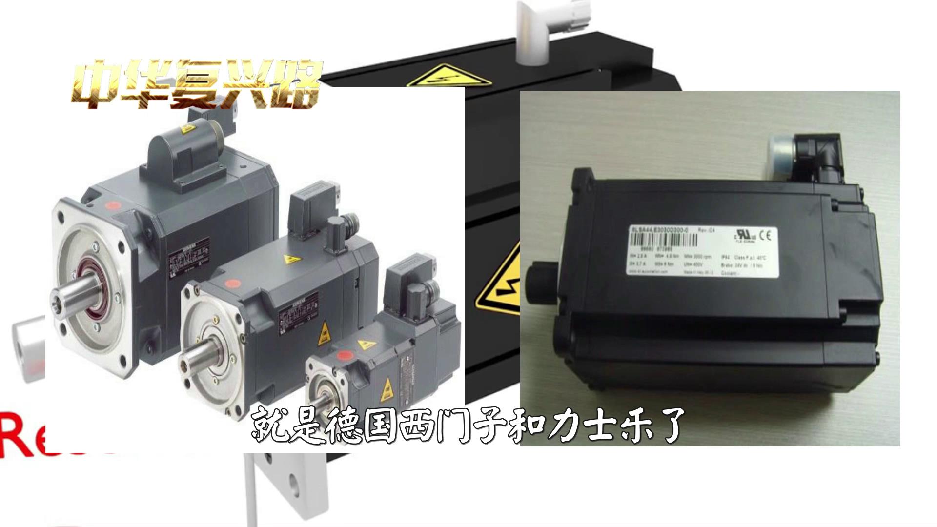 中国机床沉浮录观后心得,中国机床沉浮