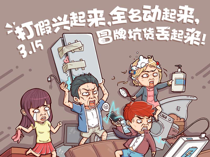 淘宝上买东西受骗了怎么办,在淘宝遇到卖家是骗人的怎么办