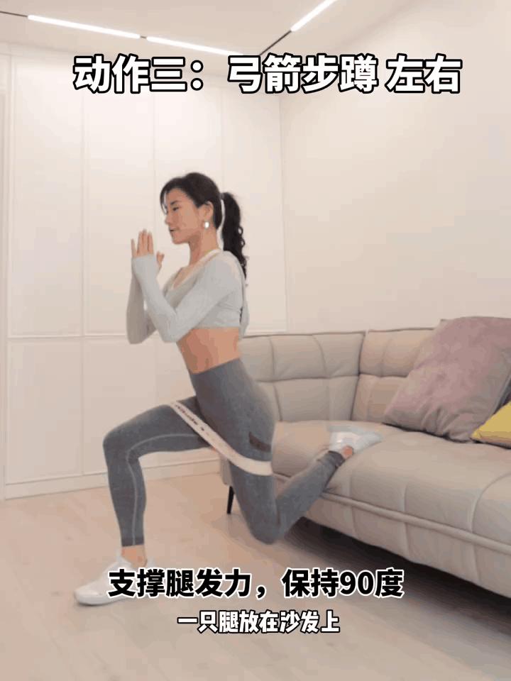 瘦臀最有效的方法塑造极致翘臀,简单有效居家练臀动作