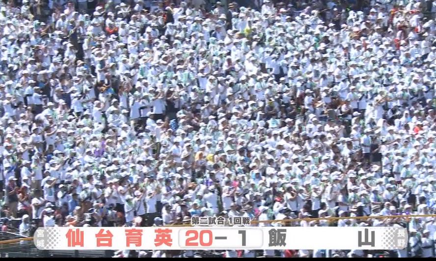 日本夏季甲子园停办,甲子园大哭