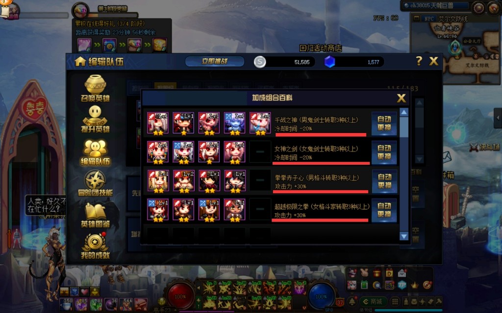 dnf绝望之塔极致冒险攻略,dnf绝望之塔任务怎么获得