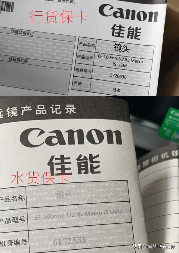 佳能镜头疯狂涨价,到底是怎么啦