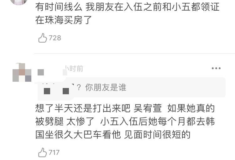 因为整容被嫌弃,因为整容被耍