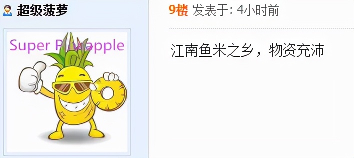 昆山限时特卖会,昆山大润发抢购