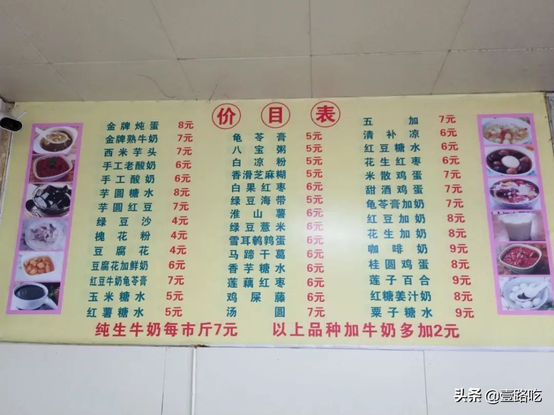 北海|报告!没遇到传销组织,只有吃不尽的海鲜美食