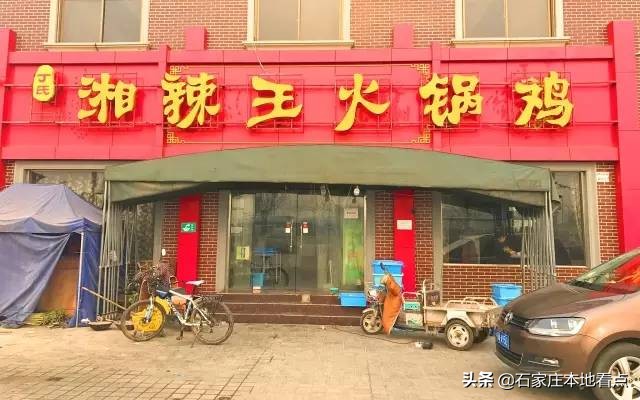 石家庄美食老字号推荐排行,石家庄20年朝鲜冷面老店