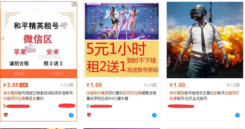 如何利用出租游戏赚钱,做游戏出租怎么赚钱