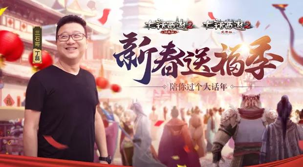 大话西游2第一男人装备展示,大话西游2最强男人