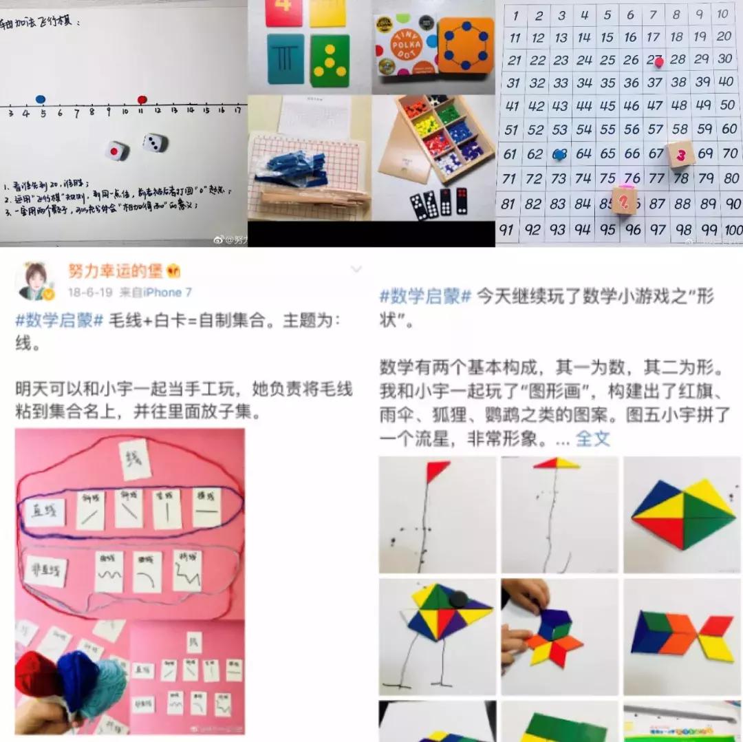 这位上班族妈妈,边工作边带娃,每年读50本书——阅读成就人生