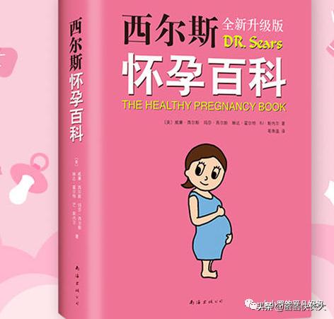 怀孕十胎的变化,怀孕十天身体有什么变化