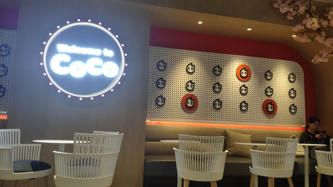 coco都可促销策划书,coco都可营销策划方案