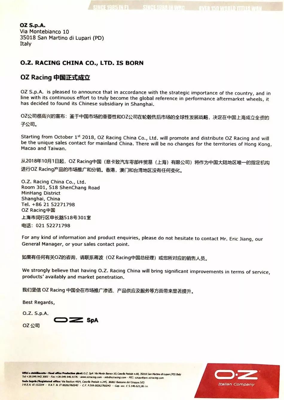 oz轮毂是什么牌子,oz轮毂各系列