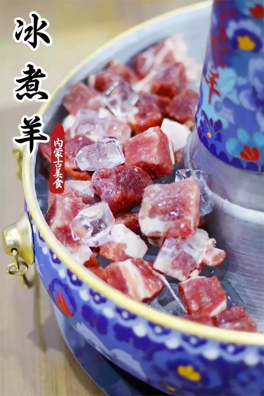 加盟冰煮羊火锅需要注意事项,冰煮羊火锅加盟哪个牌子好