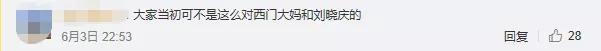 52岁伊能静晒与女儿逛街照,伊能静为什么叫56岁阿姨