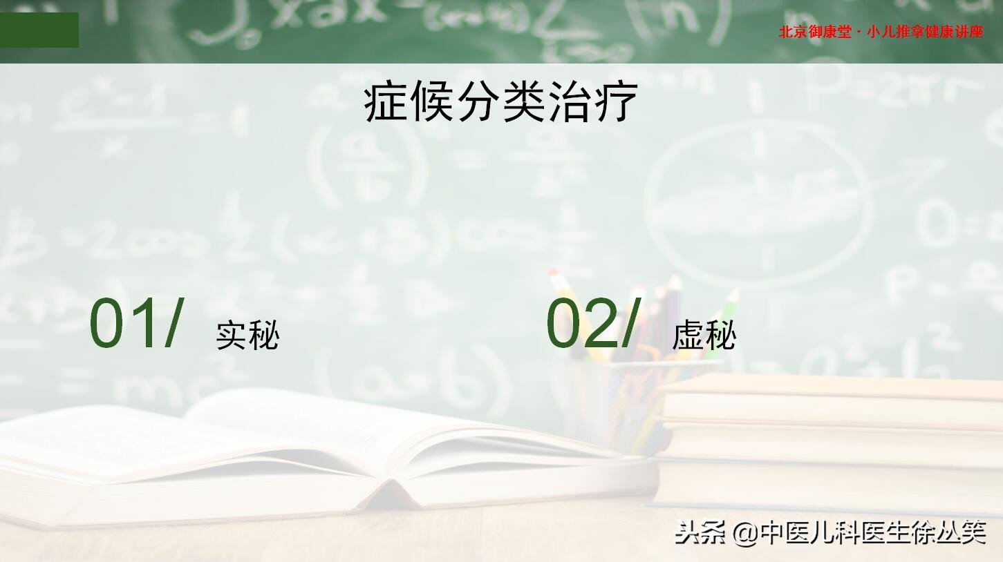 小孩长期便秘用什么推拿方法,小儿便秘推拿哪里最快排便
