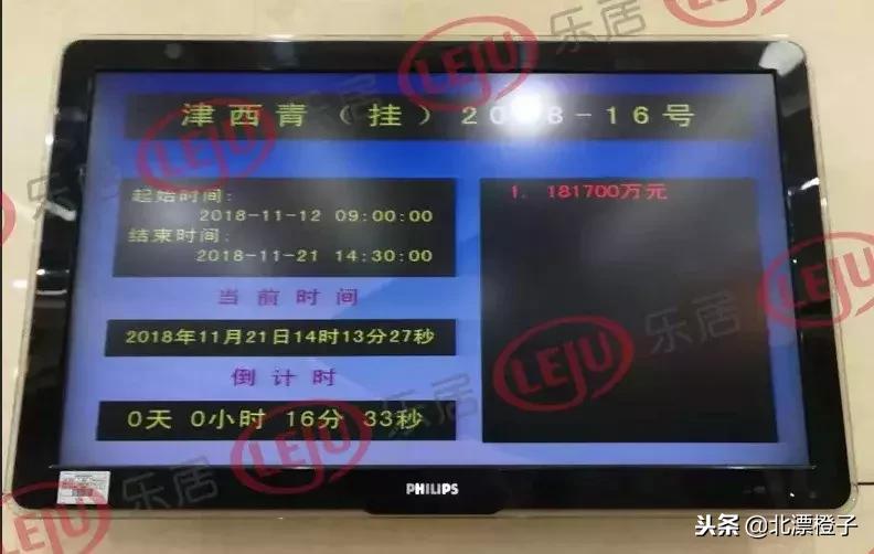 津城地产,津城置业西青