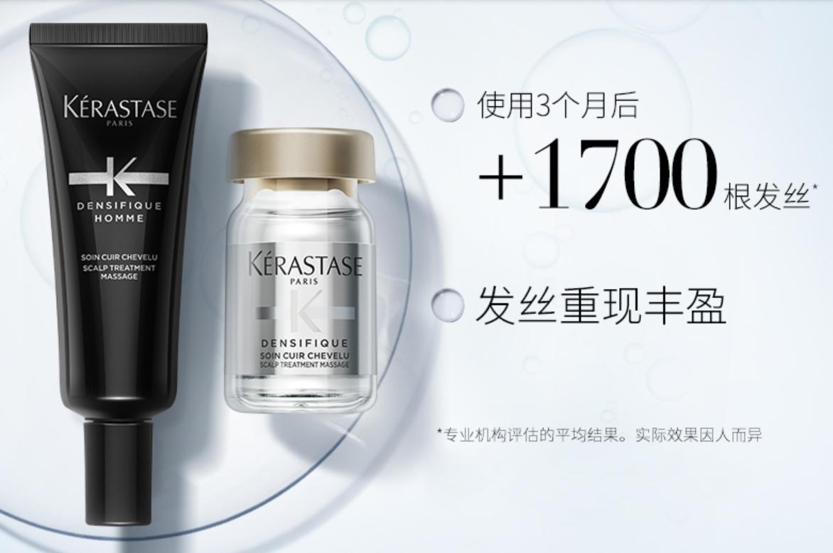 防断发脱发洗发水,国药天目湖防脱洗发水真的有用吗