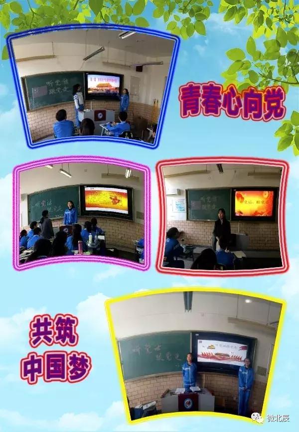 华辰学校荣誉背后的奥秘,我们都是追梦人高一